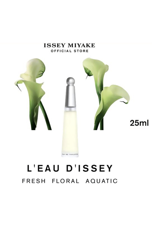 Issey Miyake L'Eau D'Issey 25ml EDT for Women