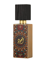 Lattafa Ajwad 60ml EDP Unisex